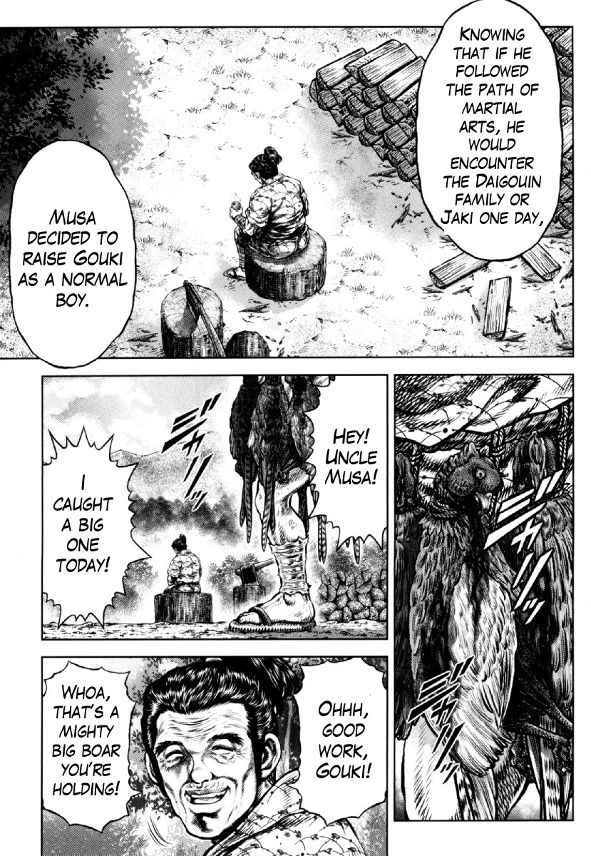 Otokojuku Gaiden - Daigouin Jaki Chapter 26 page 21 - Chapter 26: Twins Separated at Birth