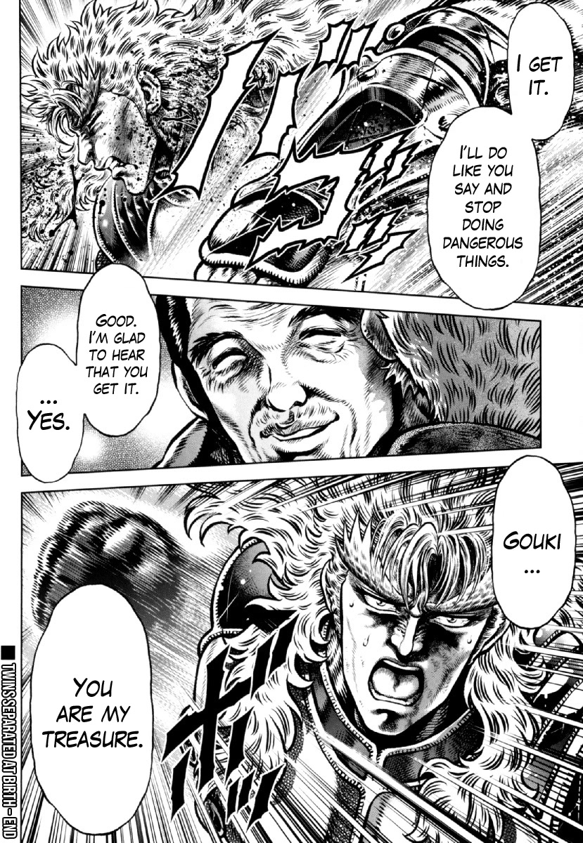 Otokojuku Gaiden - Daigouin Jaki Chapter 26 page 25 - Chapter 26: Twins Separated at Birth
