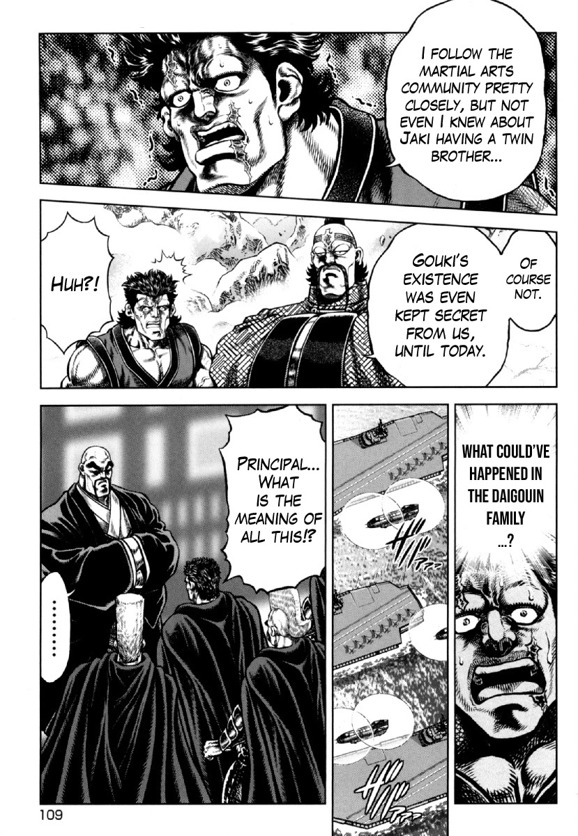 Otokojuku Gaiden - Daigouin Jaki Chapter 26 page 3 - Chapter 26: Twins Separated at Birth