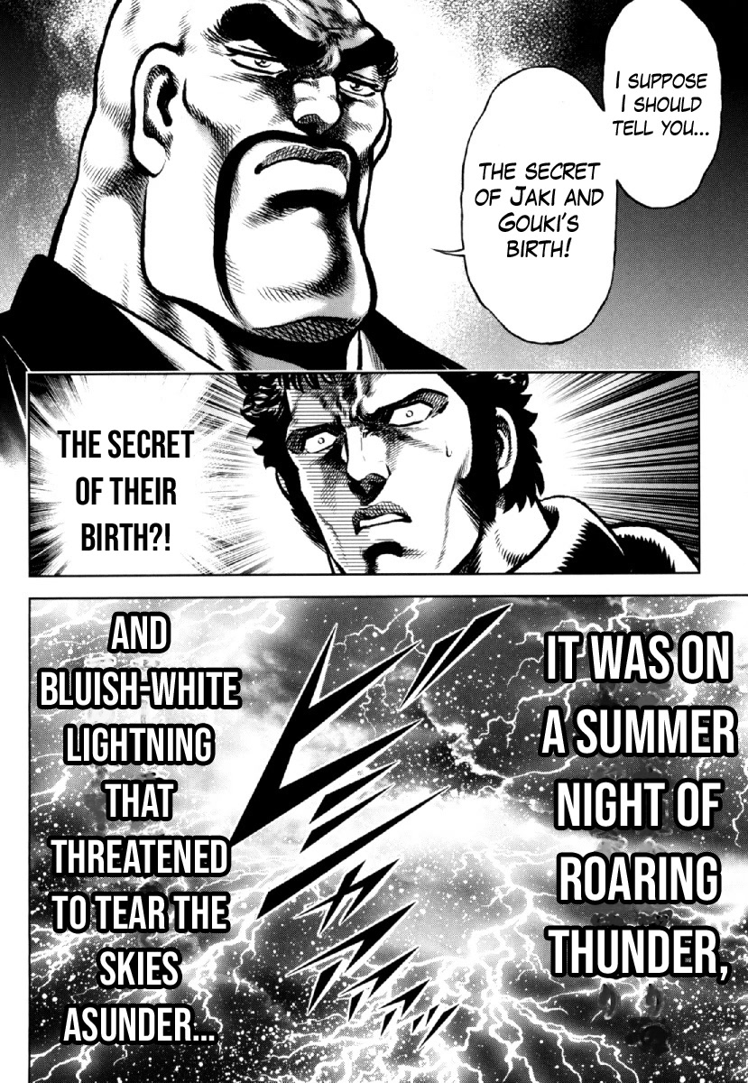 Otokojuku Gaiden - Daigouin Jaki Chapter 26 page 4 - Chapter 26: Twins Separated at Birth