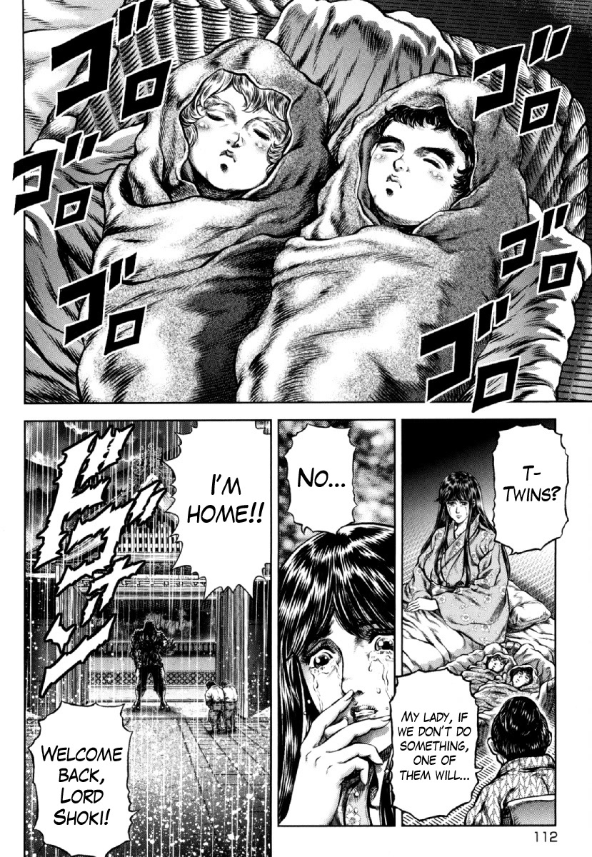 Otokojuku Gaiden - Daigouin Jaki Chapter 26 page 6 - Chapter 26: Twins Separated at Birth