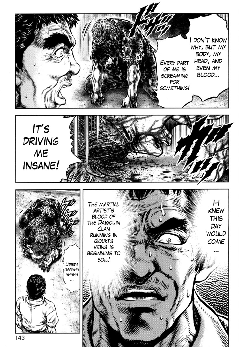 Otokojuku Gaiden - Daigouin Jaki Chapter 27 page 10 - Chapter 27: Daigouin Gouki