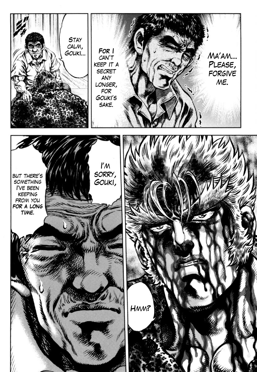 Otokojuku Gaiden - Daigouin Jaki Chapter 27 page 11 - Chapter 27: Daigouin Gouki