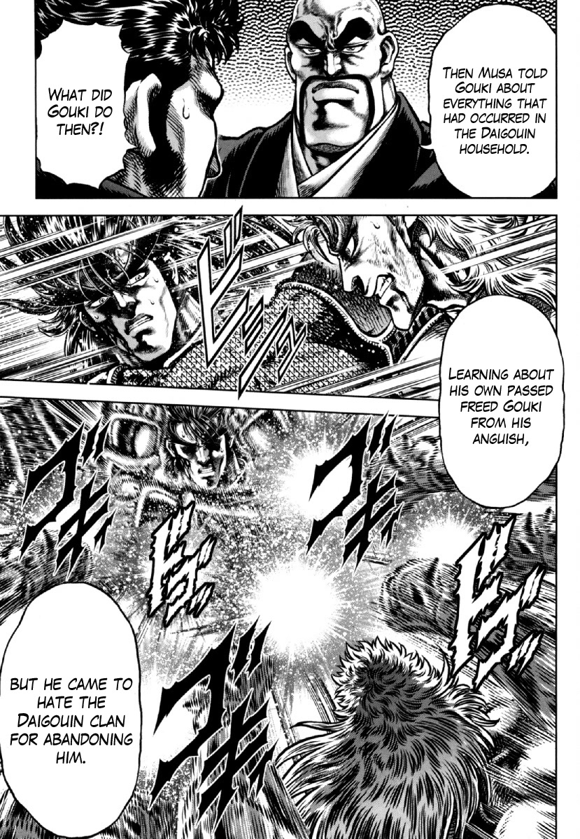 Otokojuku Gaiden - Daigouin Jaki Chapter 27 page 12 - Chapter 27: Daigouin Gouki