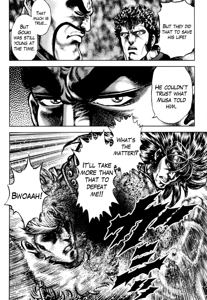 Otokojuku Gaiden - Daigouin Jaki Chapter 27 page 13 - Chapter 27: Daigouin Gouki
