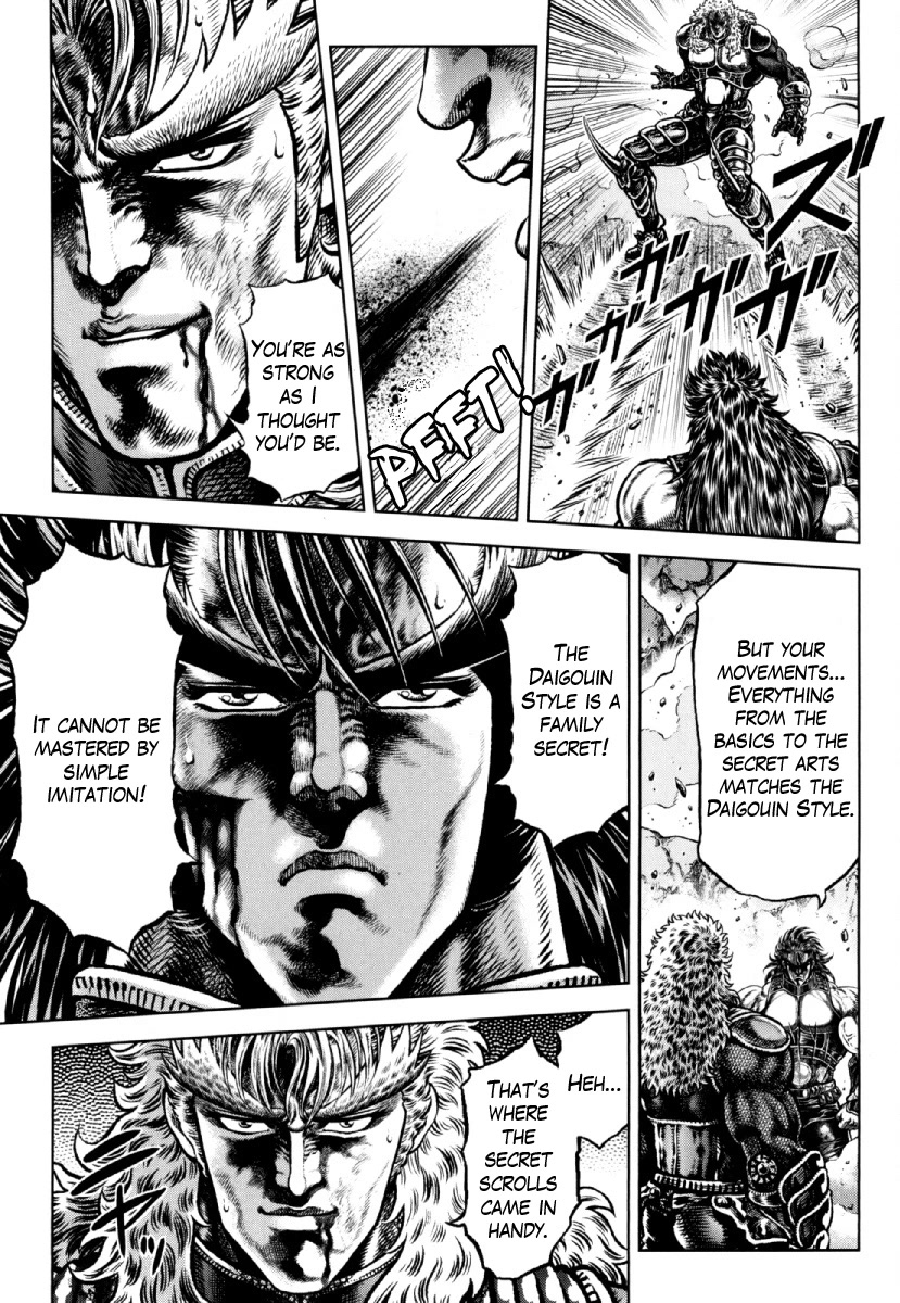 Otokojuku Gaiden - Daigouin Jaki Chapter 27 page 14 - Chapter 27: Daigouin Gouki