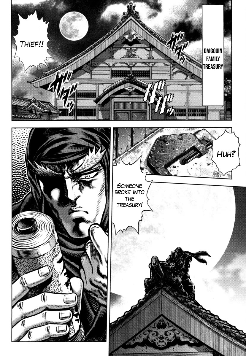 Otokojuku Gaiden - Daigouin Jaki Chapter 27 page 15 - Chapter 27: Daigouin Gouki