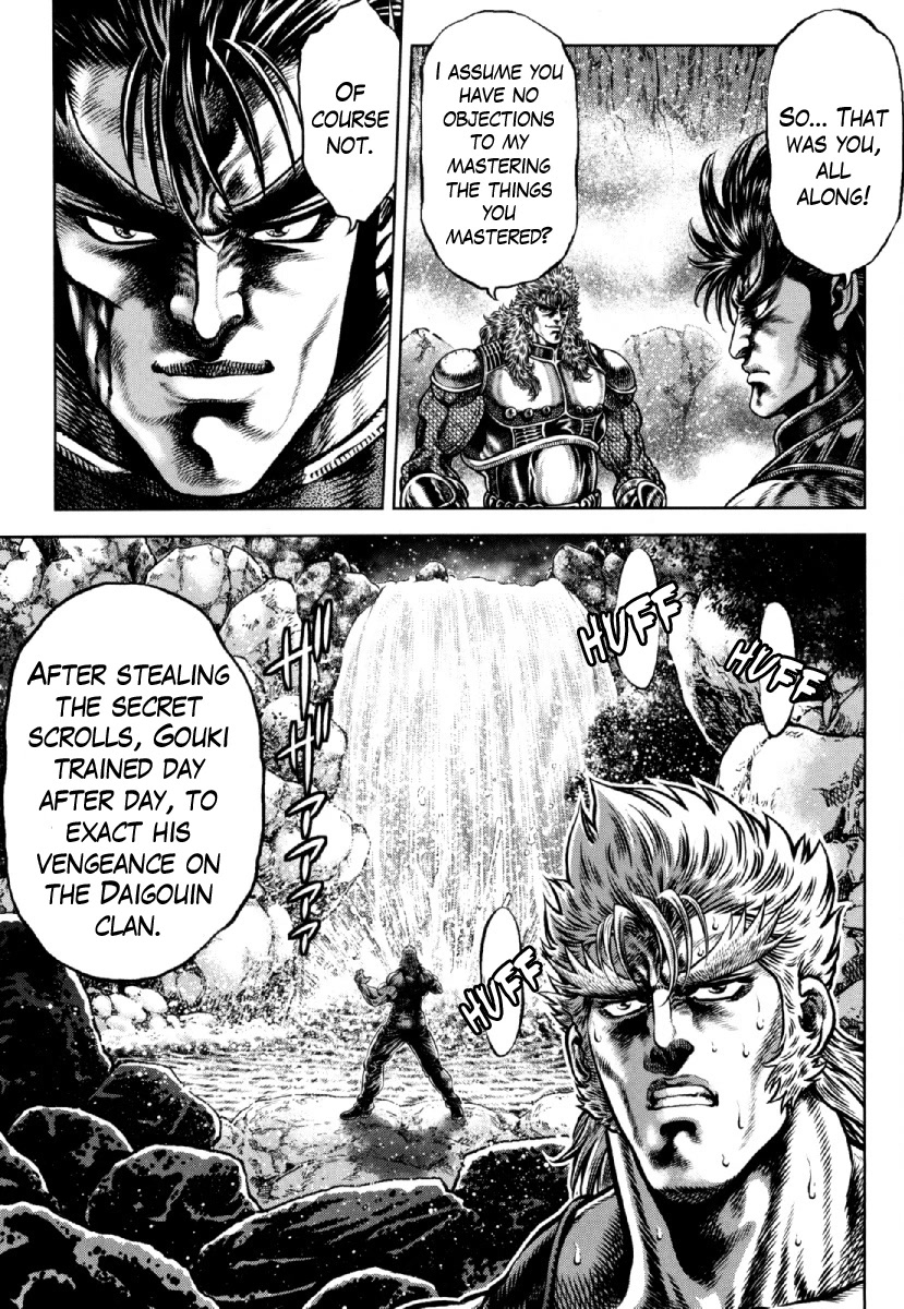 Otokojuku Gaiden - Daigouin Jaki Chapter 27 page 16 - Chapter 27: Daigouin Gouki