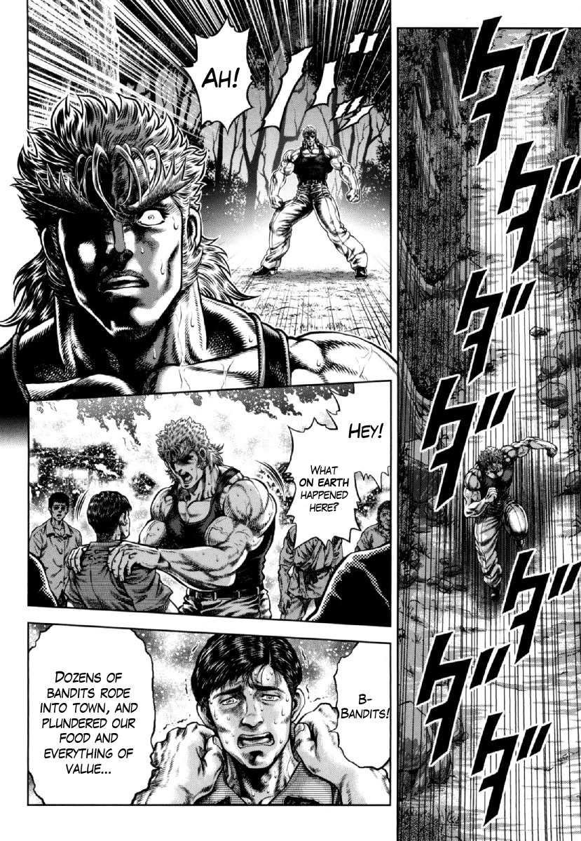 Otokojuku Gaiden - Daigouin Jaki Chapter 27 page 18 - Chapter 27: Daigouin Gouki