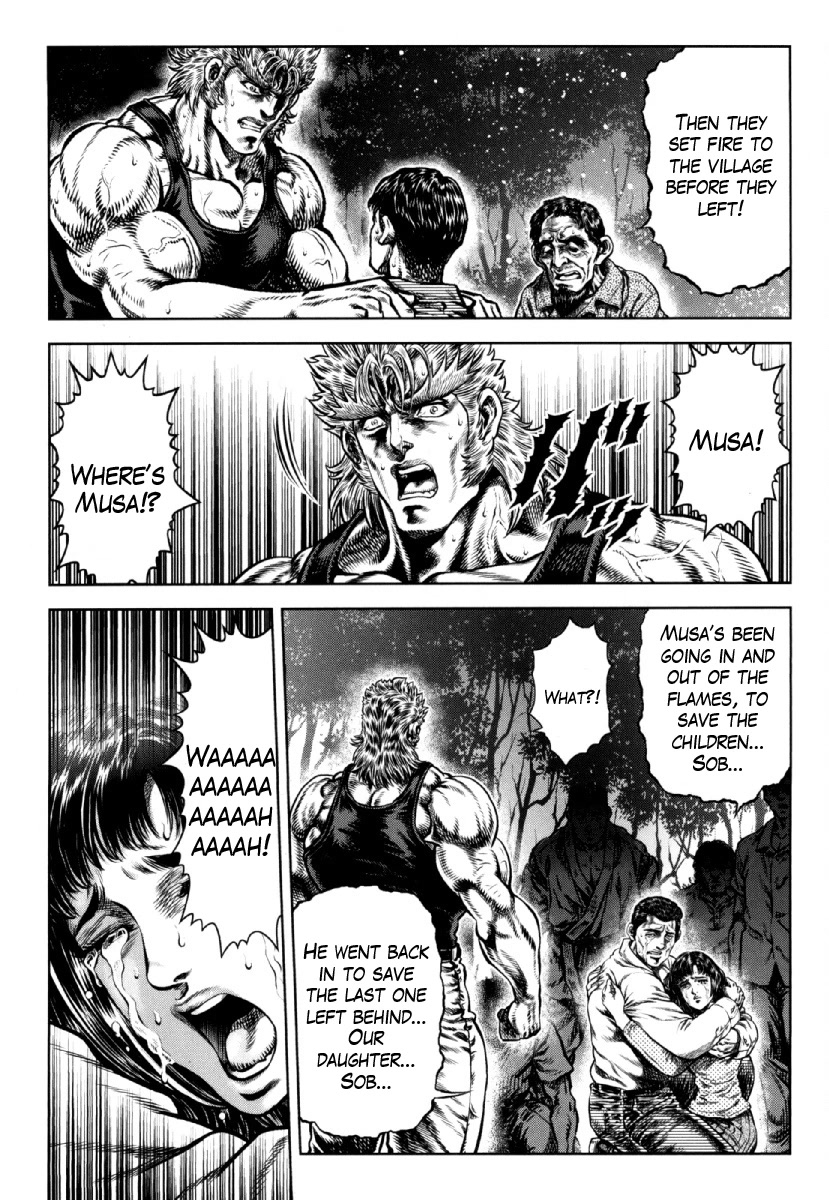 Otokojuku Gaiden - Daigouin Jaki Chapter 27 page 19 - Chapter 27: Daigouin Gouki