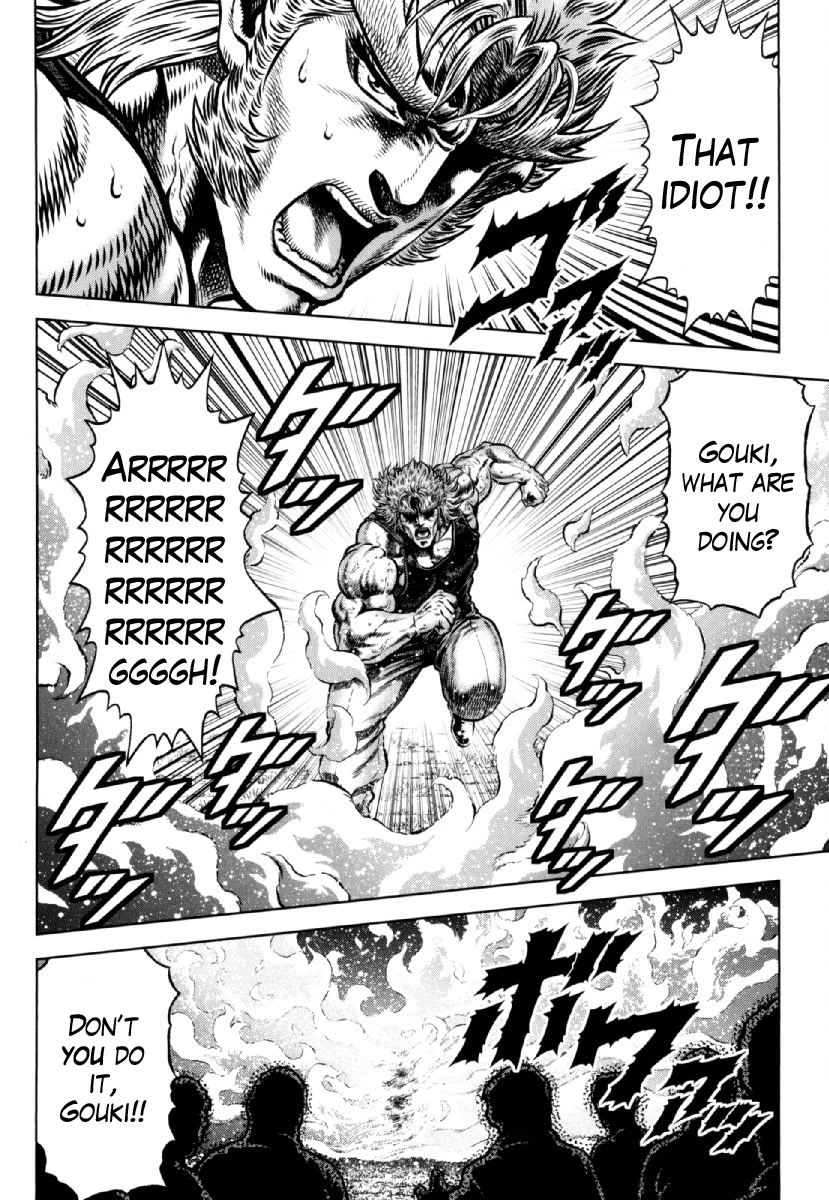 Otokojuku Gaiden - Daigouin Jaki Chapter 27 page 20 - Chapter 27: Daigouin Gouki