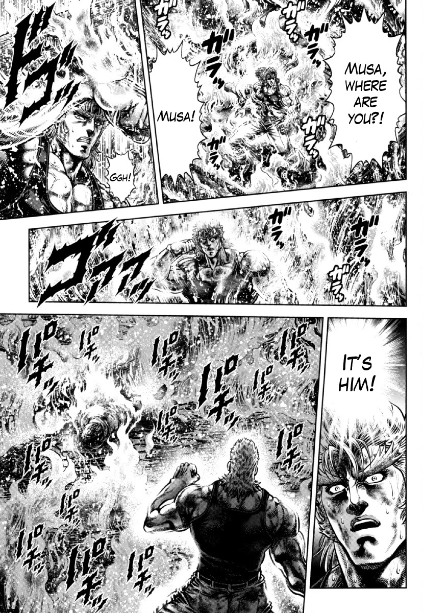 Otokojuku Gaiden - Daigouin Jaki Chapter 27 page 21 - Chapter 27: Daigouin Gouki