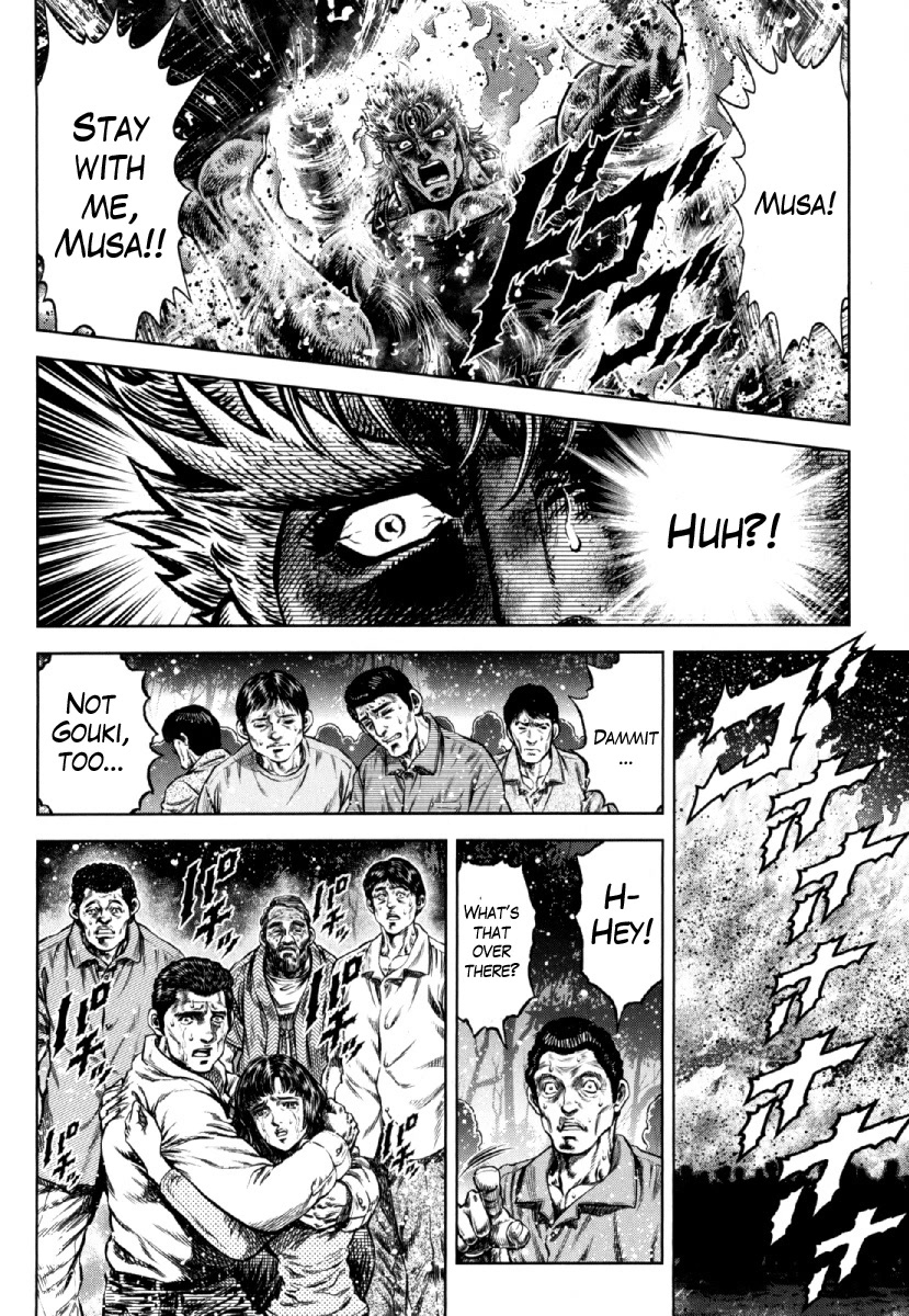 Otokojuku Gaiden - Daigouin Jaki Chapter 27 page 22 - Chapter 27: Daigouin Gouki
