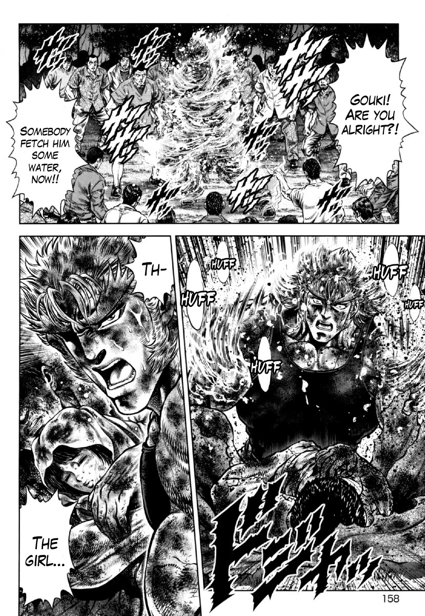 Otokojuku Gaiden - Daigouin Jaki Chapter 27 page 24 - Chapter 27: Daigouin Gouki