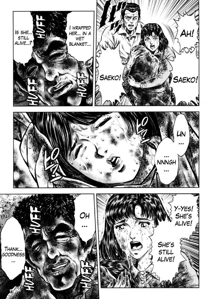 Otokojuku Gaiden - Daigouin Jaki Chapter 27 page 25 - Chapter 27: Daigouin Gouki