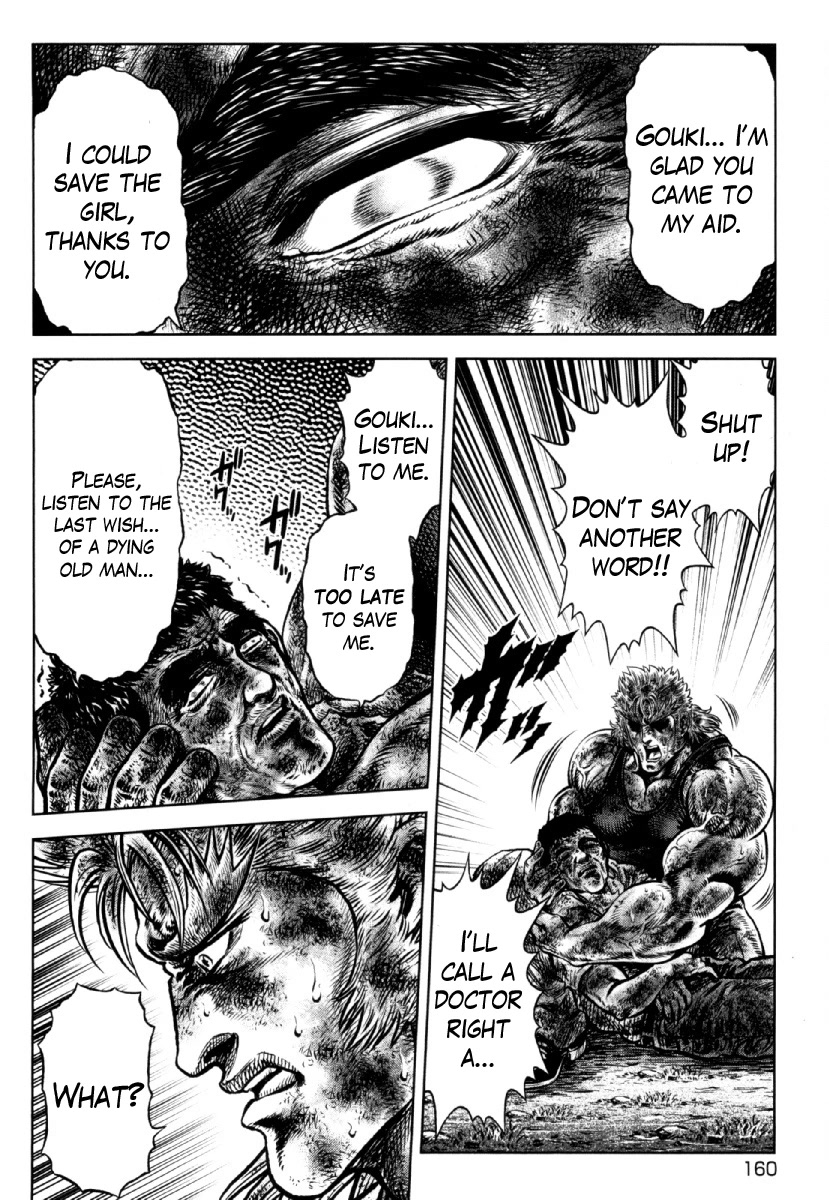 Otokojuku Gaiden - Daigouin Jaki Chapter 27 page 26 - Chapter 27: Daigouin Gouki