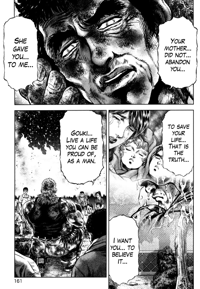 Otokojuku Gaiden - Daigouin Jaki Chapter 27 page 27 - Chapter 27: Daigouin Gouki
