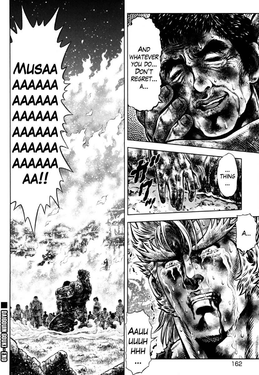 Otokojuku Gaiden - Daigouin Jaki Chapter 27 page 28 - Chapter 27: Daigouin Gouki