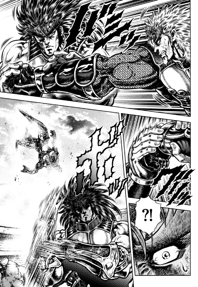 Otokojuku Gaiden - Daigouin Jaki Chapter 27 page 3 - Chapter 27: Daigouin Gouki