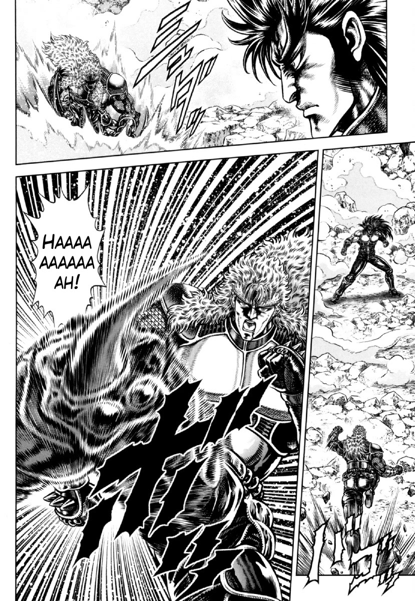 Otokojuku Gaiden - Daigouin Jaki Chapter 27 page 4 - Chapter 27: Daigouin Gouki