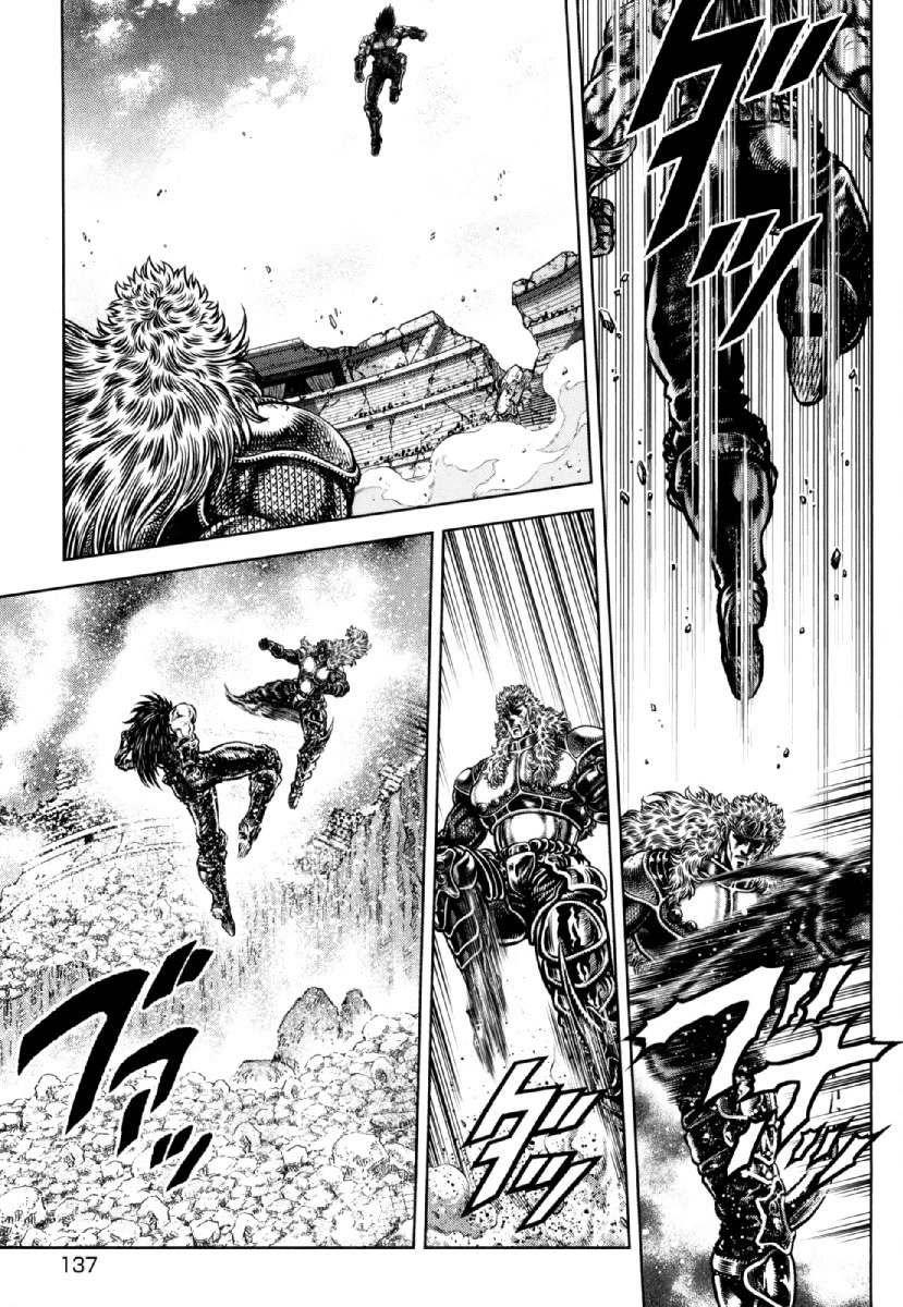 Otokojuku Gaiden - Daigouin Jaki Chapter 27 page 5 - Chapter 27: Daigouin Gouki