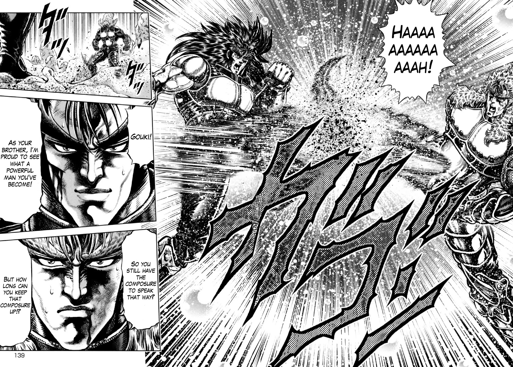 Otokojuku Gaiden - Daigouin Jaki Chapter 27 page 6 - Chapter 27: Daigouin Gouki