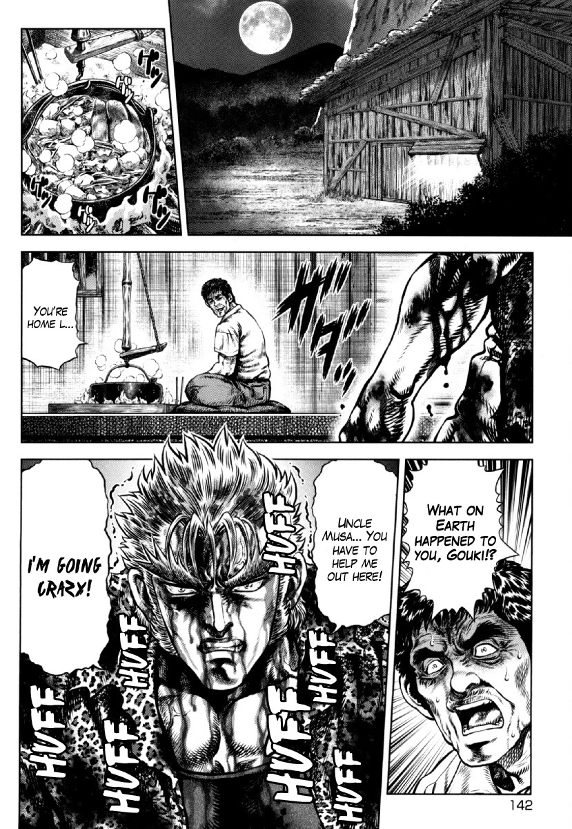 Otokojuku Gaiden - Daigouin Jaki Chapter 27 page 9 - Chapter 27: Daigouin Gouki
