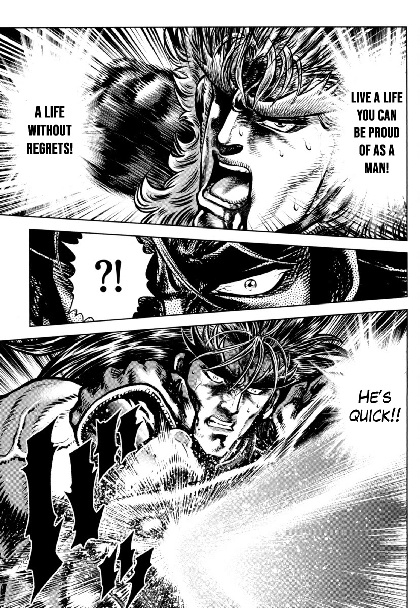 Otokojuku Gaiden - Daigouin Jaki Chapter 28 page 1 - Chapter 28: A Man's Life