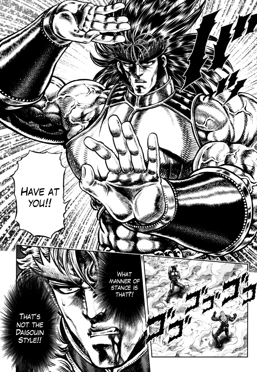 Otokojuku Gaiden - Daigouin Jaki Chapter 28 page 11 - Chapter 28: A Man's Life