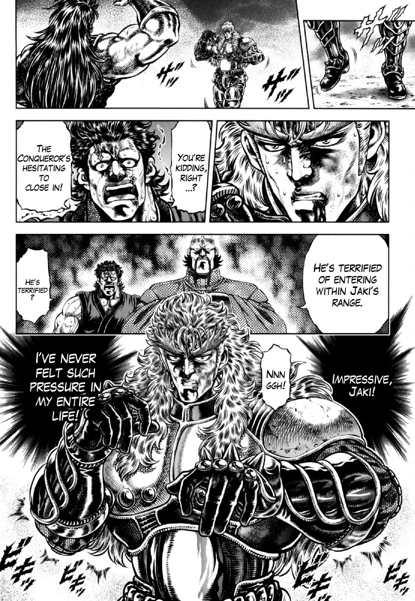 Otokojuku Gaiden - Daigouin Jaki Chapter 28 page 12 - Chapter 28: A Man's Life