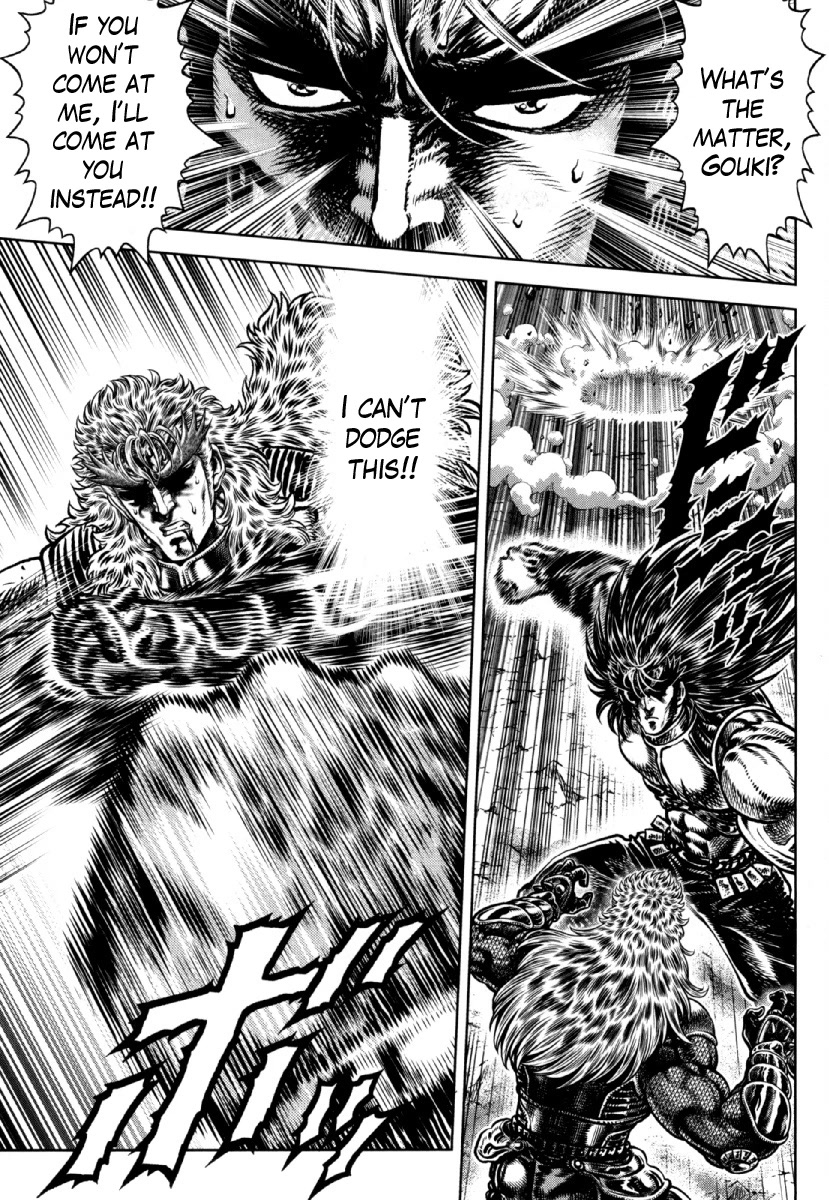 Otokojuku Gaiden - Daigouin Jaki Chapter 28 page 13 - Chapter 28: A Man's Life