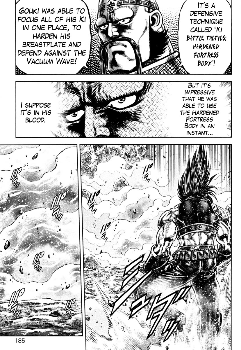 Otokojuku Gaiden - Daigouin Jaki Chapter 28 page 21 - Chapter 28: A Man's Life