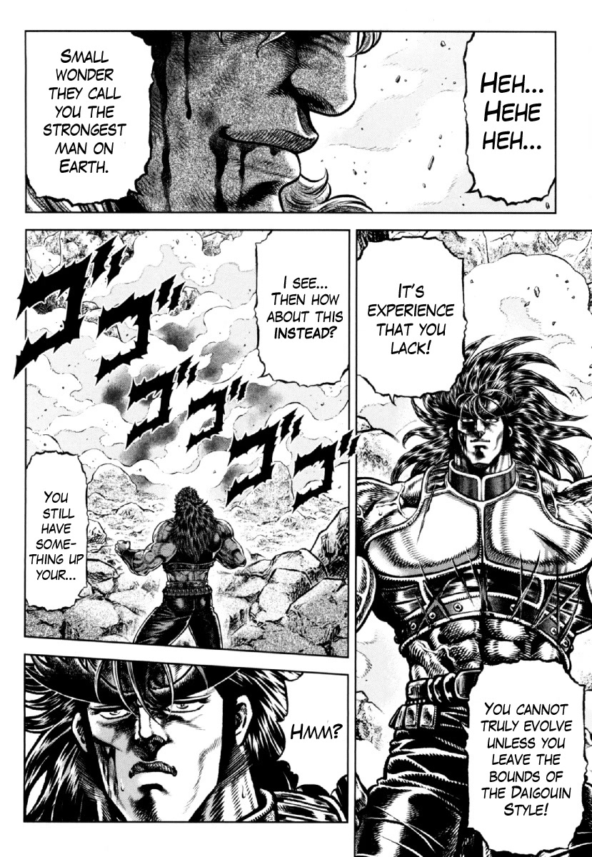 Otokojuku Gaiden - Daigouin Jaki Chapter 28 page 22 - Chapter 28: A Man's Life
