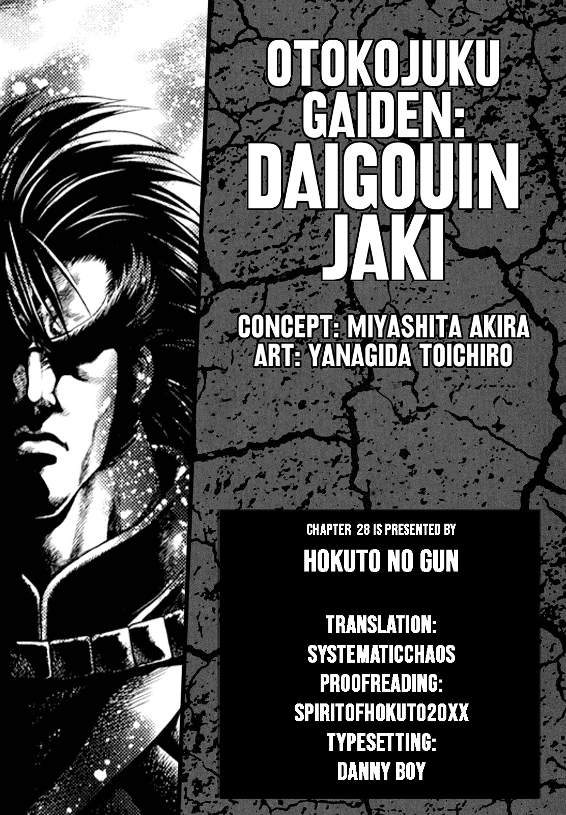 Otokojuku Gaiden - Daigouin Jaki Chapter 28 page 28 - Chapter 28: A Man's Life