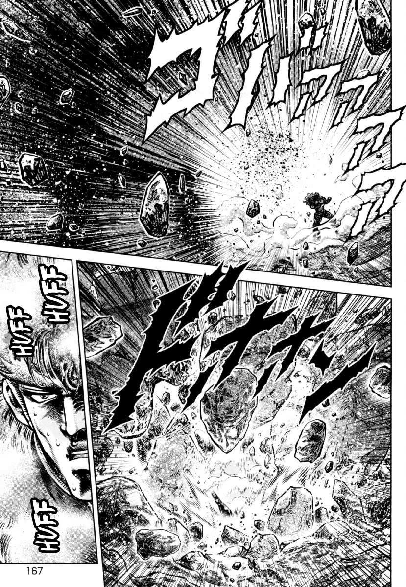 Otokojuku Gaiden - Daigouin Jaki Chapter 28 page 5 - Chapter 28: A Man's Life