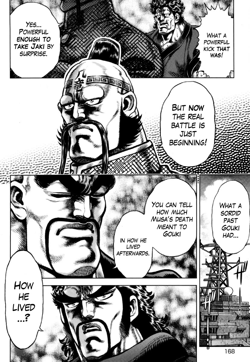 Otokojuku Gaiden - Daigouin Jaki Chapter 28 page 6 - Chapter 28: A Man's Life