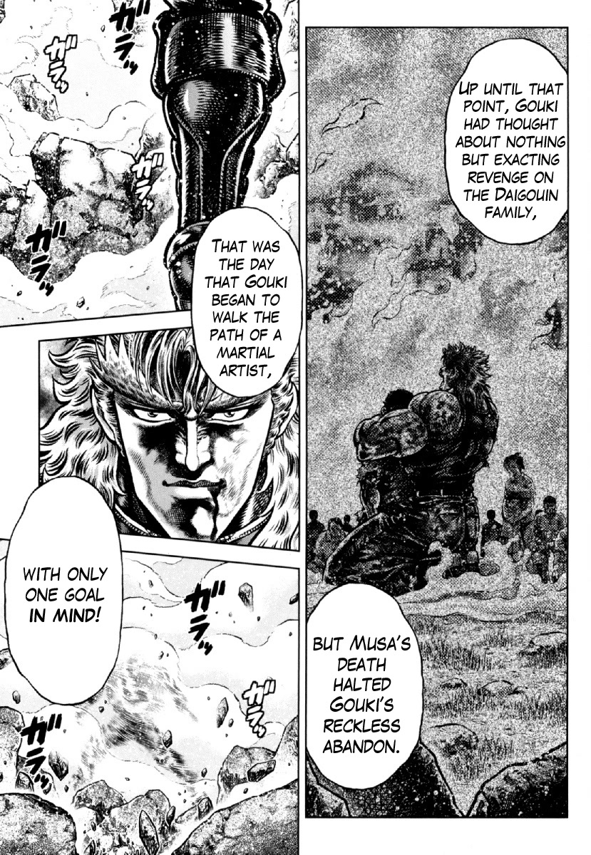 Otokojuku Gaiden - Daigouin Jaki Chapter 28 page 7 - Chapter 28: A Man's Life