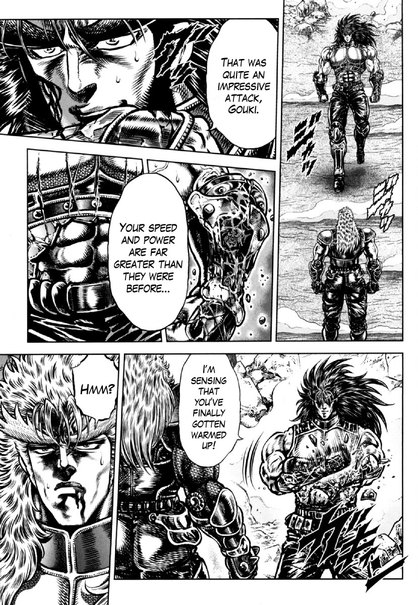 Otokojuku Gaiden - Daigouin Jaki Chapter 28 page 9 - Chapter 28: A Man's Life