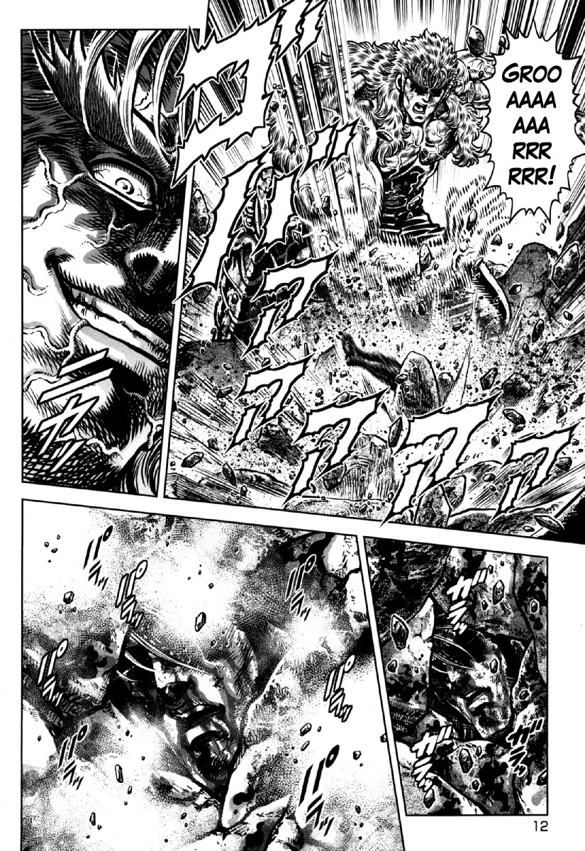 Otokojuku Gaiden - Daigouin Jaki Chapter 29 page 12 - Chapter 29: The Forbidden Arcane Secret Technique