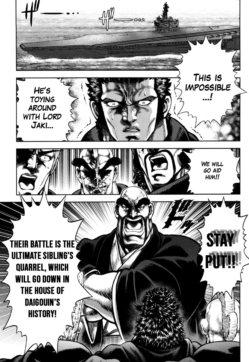 Otokojuku Gaiden - Daigouin Jaki Chapter 29 page 13 - Chapter 29: The Forbidden Arcane Secret Technique