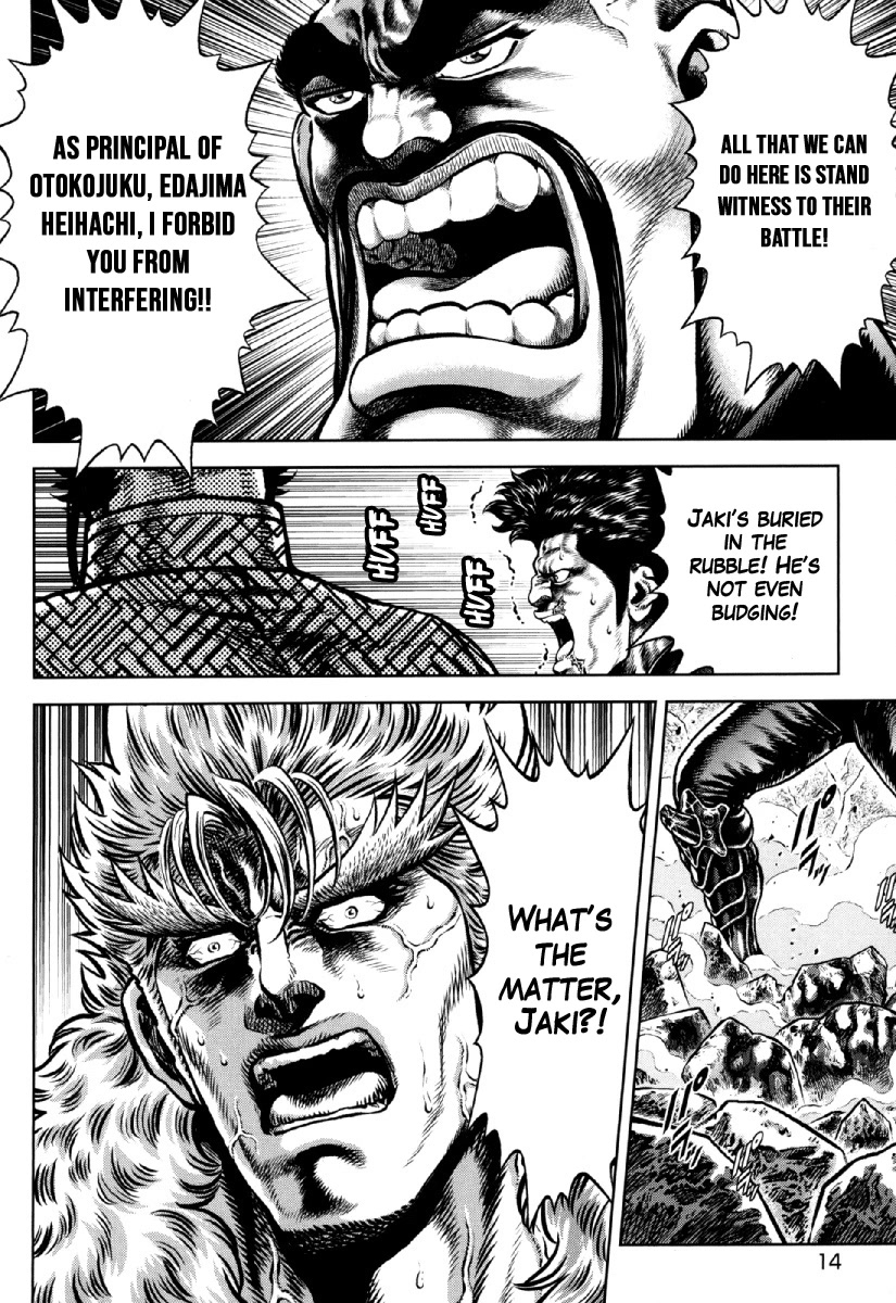 Otokojuku Gaiden - Daigouin Jaki Chapter 29 page 14 - Chapter 29: The Forbidden Arcane Secret Technique