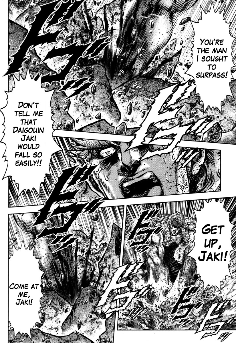 Otokojuku Gaiden - Daigouin Jaki Chapter 29 page 16 - Chapter 29: The Forbidden Arcane Secret Technique