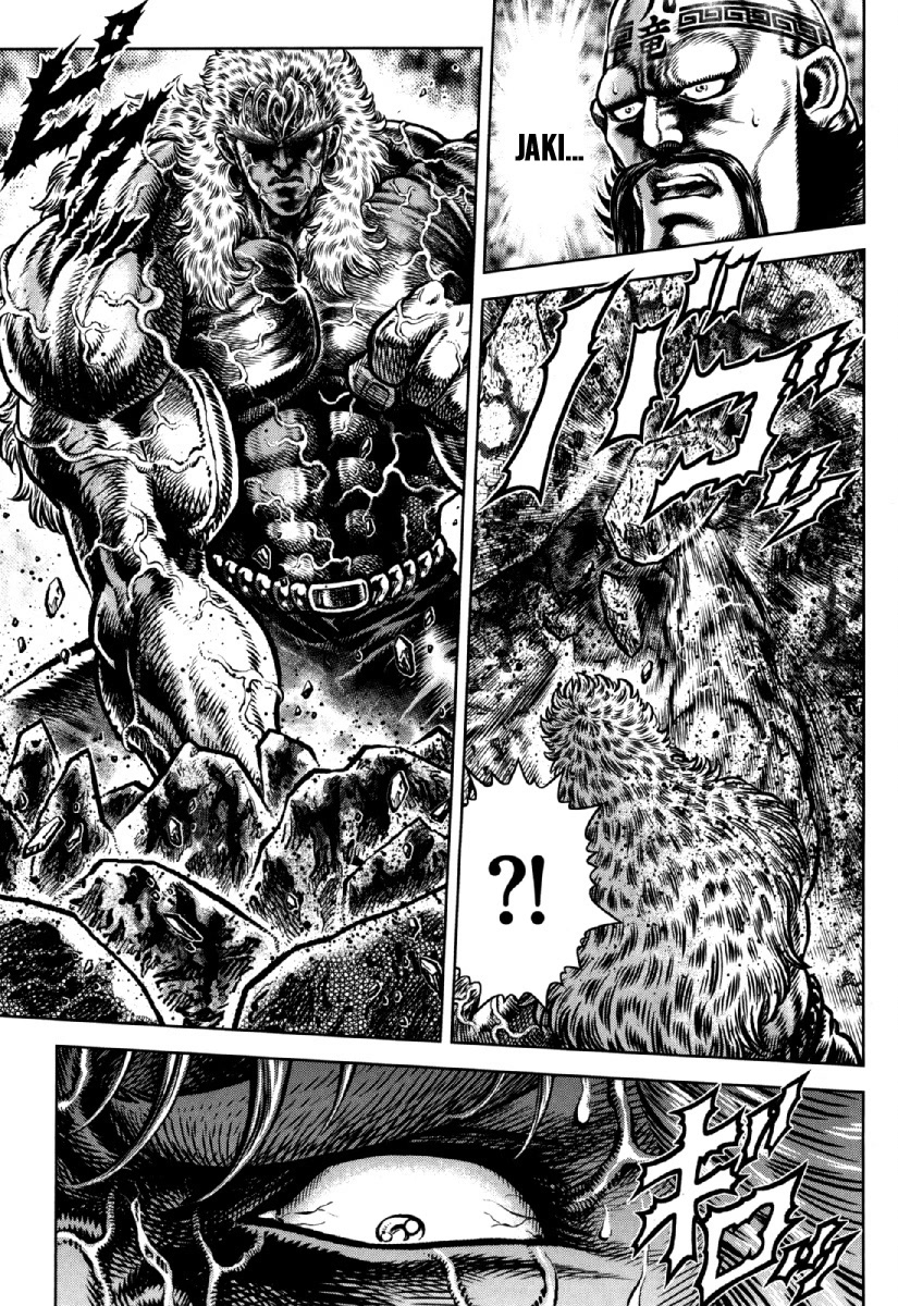 Otokojuku Gaiden - Daigouin Jaki Chapter 29 page 17 - Chapter 29: The Forbidden Arcane Secret Technique