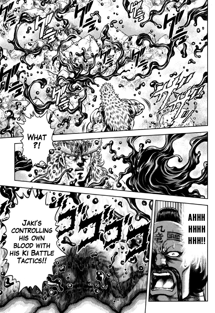 Otokojuku Gaiden - Daigouin Jaki Chapter 29 page 19 - Chapter 29: The Forbidden Arcane Secret Technique