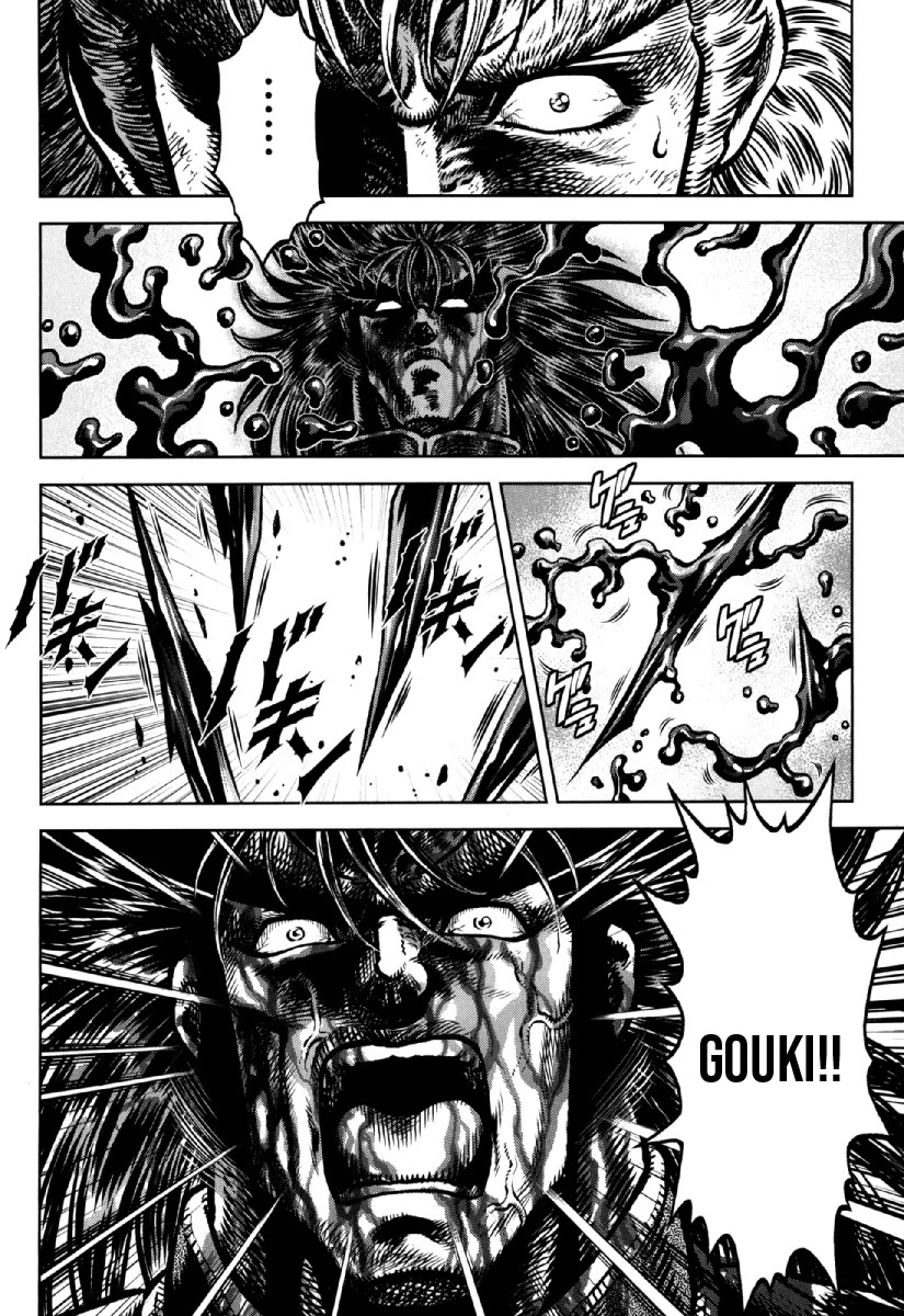 Otokojuku Gaiden - Daigouin Jaki Chapter 29 page 20 - Chapter 29: The Forbidden Arcane Secret Technique