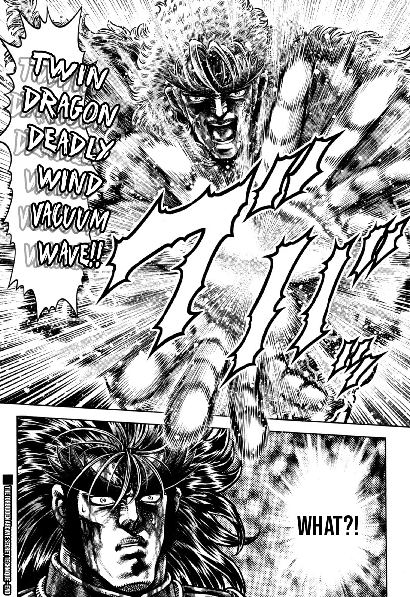Otokojuku Gaiden - Daigouin Jaki Chapter 29 page 25 - Chapter 29: The Forbidden Arcane Secret Technique