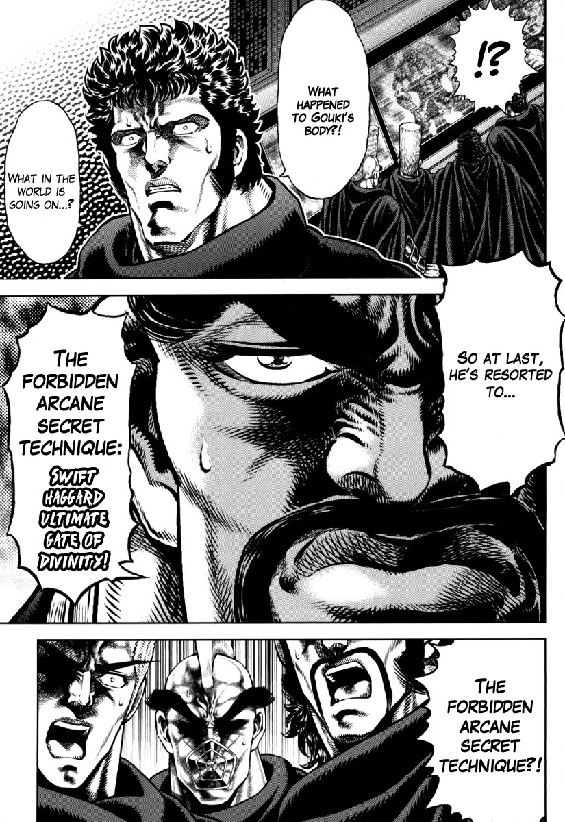 Otokojuku Gaiden - Daigouin Jaki Chapter 29 page 4 - Chapter 29: The Forbidden Arcane Secret Technique