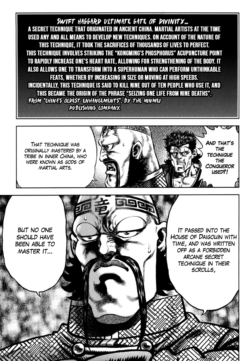 Otokojuku Gaiden - Daigouin Jaki Chapter 29 page 6 - Chapter 29: The Forbidden Arcane Secret Technique