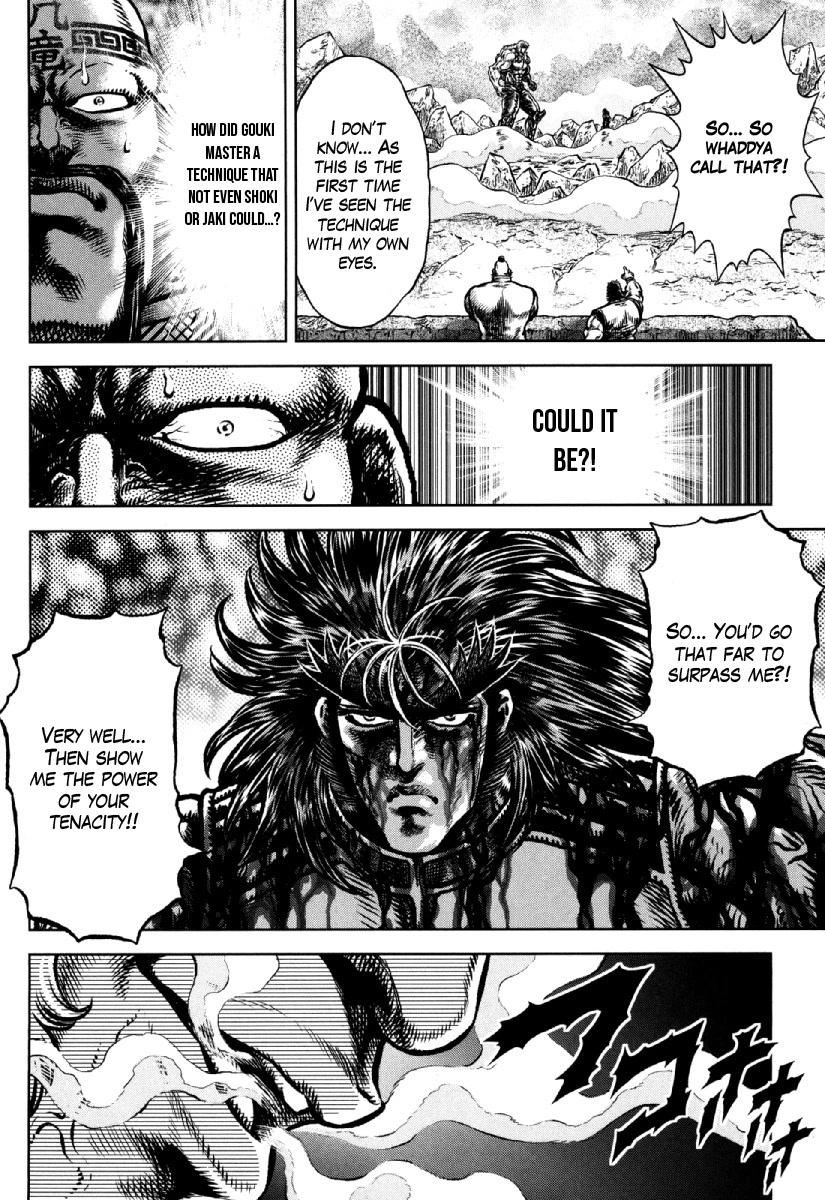 Otokojuku Gaiden - Daigouin Jaki Chapter 29 page 7 - Chapter 29: The Forbidden Arcane Secret Technique