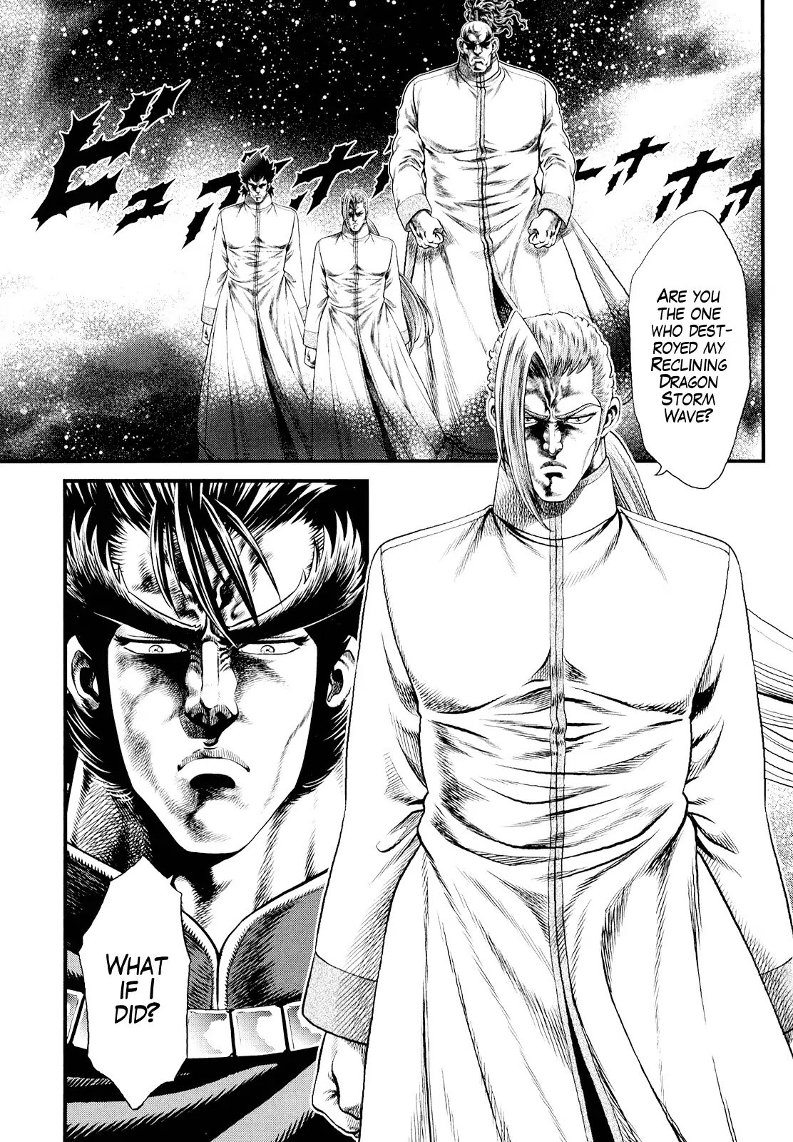 Otokojuku Gaiden - Daigouin Jaki Chapter 3 page 1 - Chapter 3: Fatality of Wrath